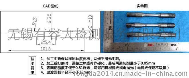 无锡人工模拟盐雾试验